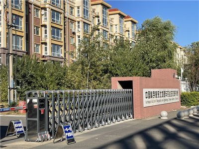 中國科學院東北地理與農業(yè)生態(tài)研究所