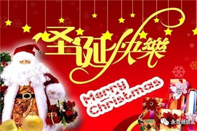 這個圣誕節(jié)和冷凍干燥機(jī)，實驗室洗瓶機(jī)有約！