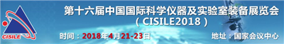 永合創(chuàng)信誠邀您相聚“北京CISILE展會”、“重慶藥機會”及“武漢高教會”
