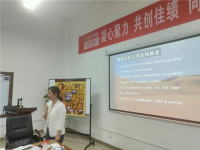2022中層干部培訓提升管理能力，打造高效團隊